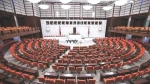 TBMM'de Tarihi Adım! Terörsüz Türkiye İçin Yeni Yasa Teklifi Sunuldu