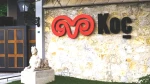 Koç Holding'in İlk Yarı Geliri 36,4 Milyar Dolarla Rekor Kırdı!
