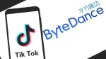 ByteDance'tan Şaşırtıcı Adım! 10 Trilyonluk YZ Modeli Geliyor