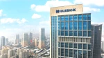 Halk Bankası'ndan Şaşırtan Hamle! 1,8 Milyar TL Sermaye Artışı ve İkincil Halka Arz Geliyor