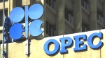 OPEC'in Ağustos'ta Günlük Ham Petrol Üretimi 346 Bin Varil Arttı! İlgili Tüm Detaylar Burada!