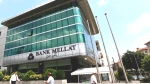 Bank Mellat'ın Türkiye'deki Faaliyet İzni İptal Edildi! Detaylar Burada